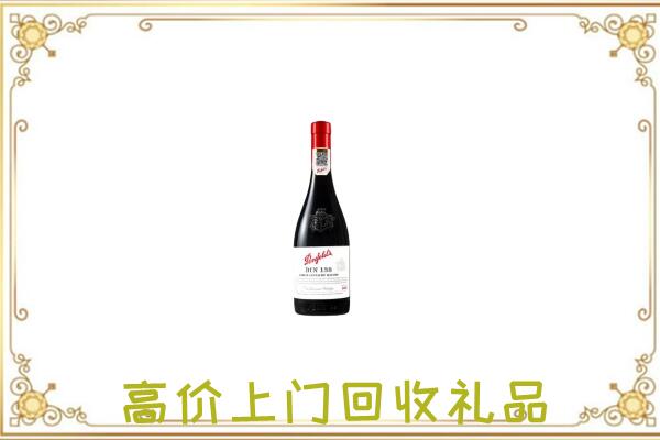 开封附近回收奔富