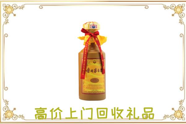 开封附近回收15年茅台