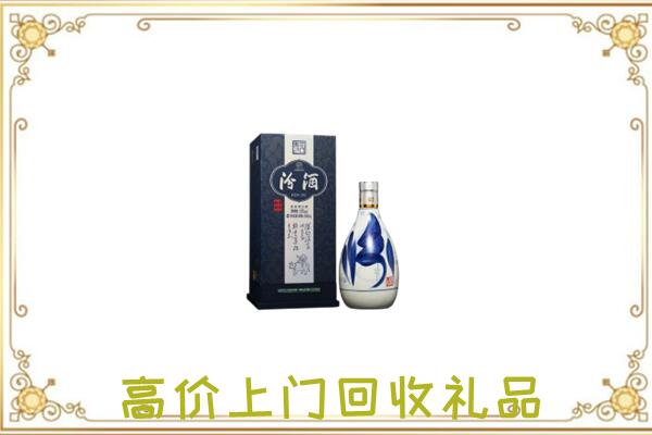 开封周边回收汾酒