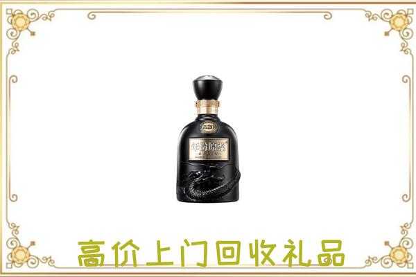 开封周边回收古井贡酒