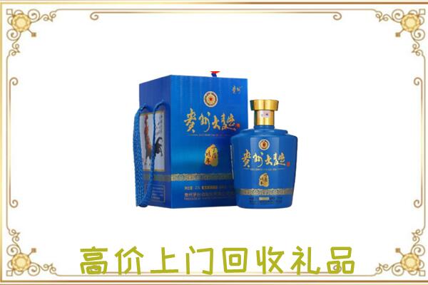开封周边回收贵州大曲